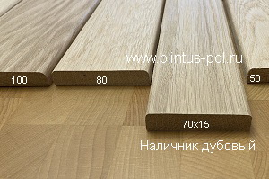Наличник из дуба