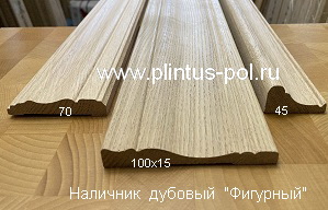 Наличник дуб массив