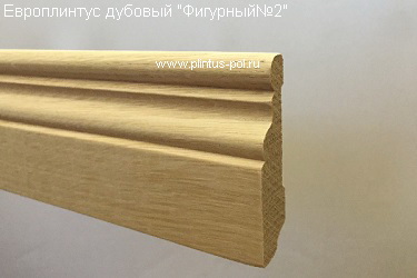 европлинтус дубовый