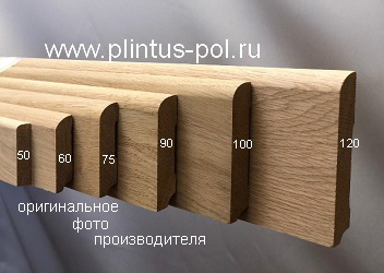 плинтус дубовый