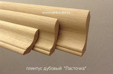 Плинтус дуб