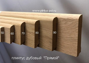 плинтус дубовый