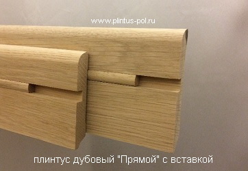 плинтус из дуба