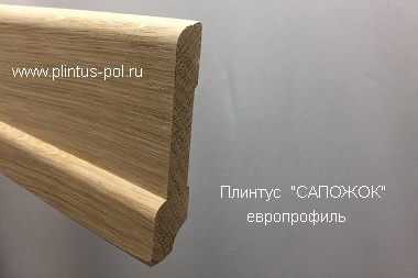 плинтус из массива дуба