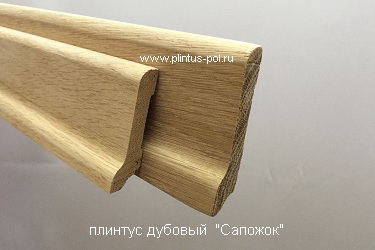 плинтус из массива дуба
